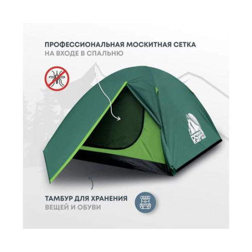 Палатка RSP Lake 3 для туризма и кемпинга