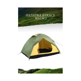 Палатка BTrace Malm 2