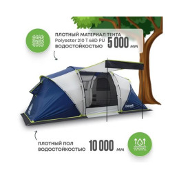 Палатка RSP Dream 4 для туризма и кемпинга
