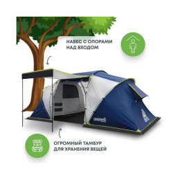 Палатка RSP Dream 4 для туризма и кемпинга