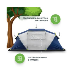 Палатка RSP Dream 4 для туризма и кемпинга