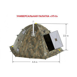 Универсальная палатка Берег УП-5