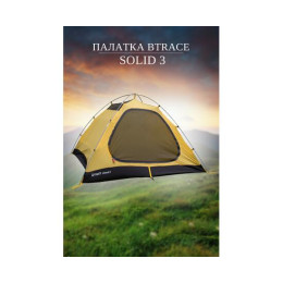 Палатка BTrace Solid 3
