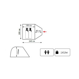 Палатка Универсальная Tramp Lite Fly 2 (V2)