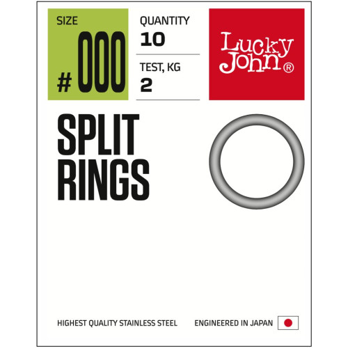 Кольца заводные LJ Pro Series SPLIT RINGS 08.2мм/08кг 7шт.