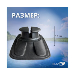 Якорный рым Лоцман