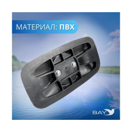 Якорный рым Лоцман