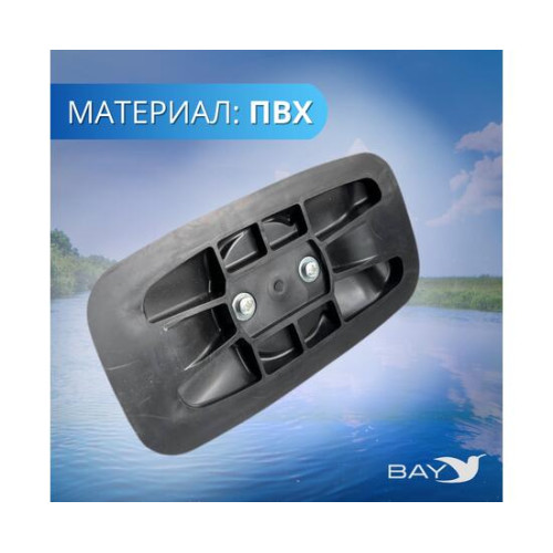 Якорный рым Лоцман