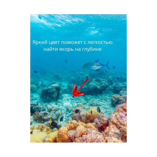 Якорь кошка красный 3.2 кг (7 фунтов)