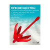 Якорь кошка красный 5.8 кг (13 фунтов)