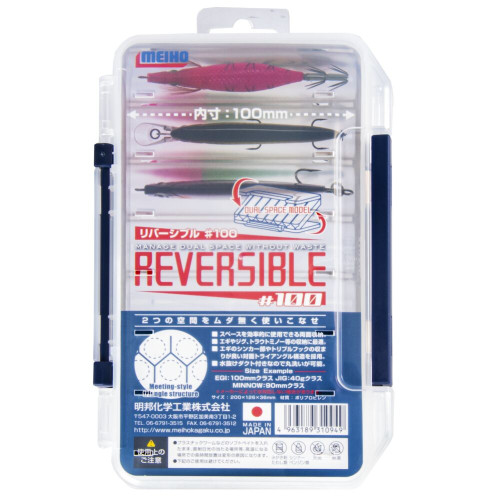 Коробка рыболовная Meiho REVERSIBLE 100
