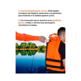 Жилет спасательный двухсторонний Poseidon Fish до 150 кг