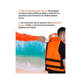 Жилет спасательный двухсторонний Poseidon Fish до 35 кг