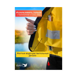 Жилет автоматический спасательный LifeJacket салатовый