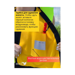 Жилет автоматический спасательный LifeJacket салатовый