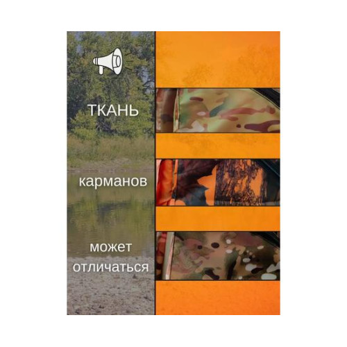 Жилет спасательный MedNovtex до 120 кг