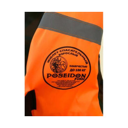 Жилет спасательный двухсторонний Poseidon Fish до 50 кг
