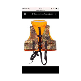 Жилет спасательный двухсторонний Poseidon Fish до 50 кг