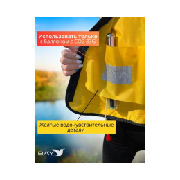 Жилет автоматический спасательный LifeJacket синий