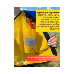 Жилет автоматический спасательный LifeJacket синий