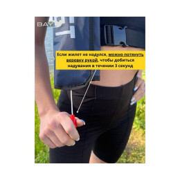 Жилет автоматический спасательный LifeJacket темно-синий