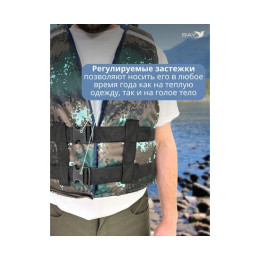 Жилет страховочный Poseidon Fish до 120 кг