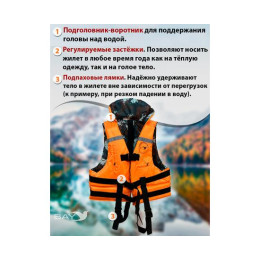 Жилет рыбака двухсторонний BAY до 120 кг