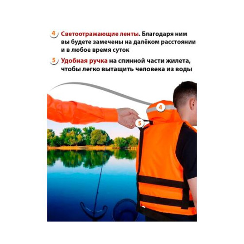 Жилет рыбака двухсторонний BAY до 120 кг