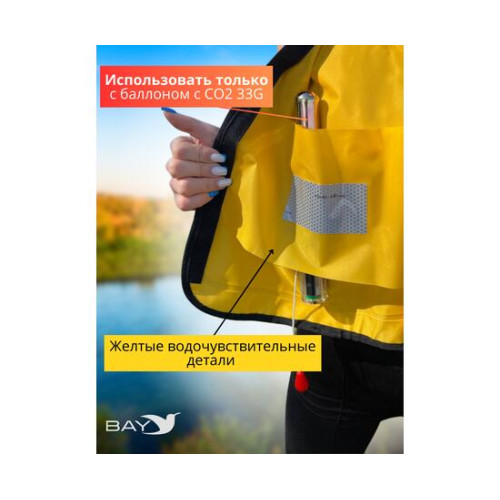 Жилет автоматический спасательный LifeJacket камуфляж голубой