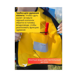 Жилет автоматический спасательный LifeJacket камуфляж голубой