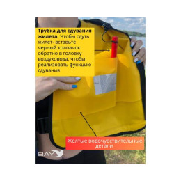 Жилет автоматический спасательный LifeJacket камуфляж синий