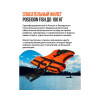 Жилет спасательный двухсторонний Poseidon Fish до 100 кг