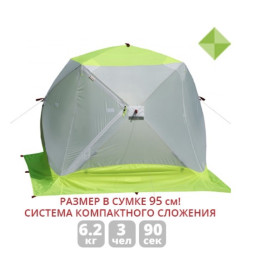 Зимняя палатка Лотос Куб 3 Компакт ЭКО (210х210/180 см)