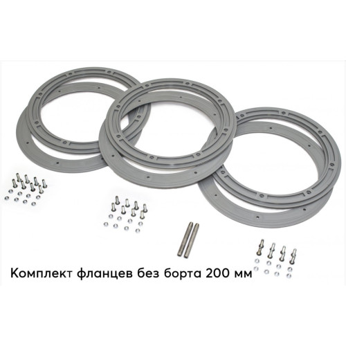 Фланец для отверстия под лунку «Лотос 200» без бортика (комплект 3 шт.)
