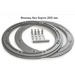 Фланец для отверстия под лунку «Лотос 200» без бортика (комплект 3 шт.)