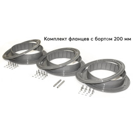 Фланец для отверстия под лунку «Лотос 200» с бортиком (комплект 3 шт.)