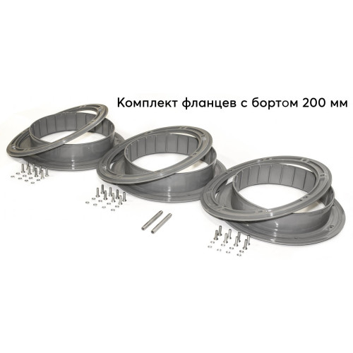 Фланец для отверстия под лунку «Лотос 200» с бортиком (комплект 3 шт.)