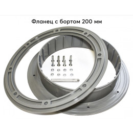 Фланец для отверстия под лунку «Лотос 200» с бортиком (комплект 3 шт.)