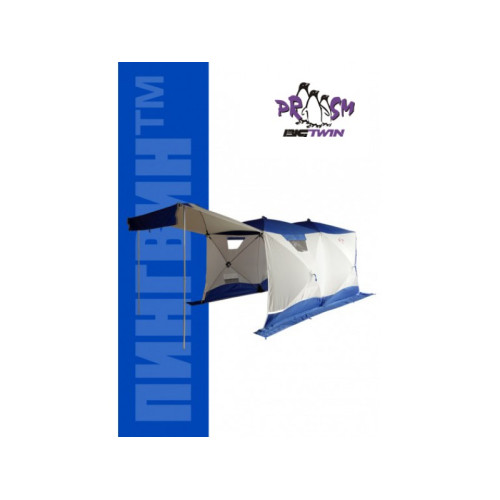 Всесезонная палатка Призма Шелтерс Big Twin (1-сл) 430*215 (бело-синий)