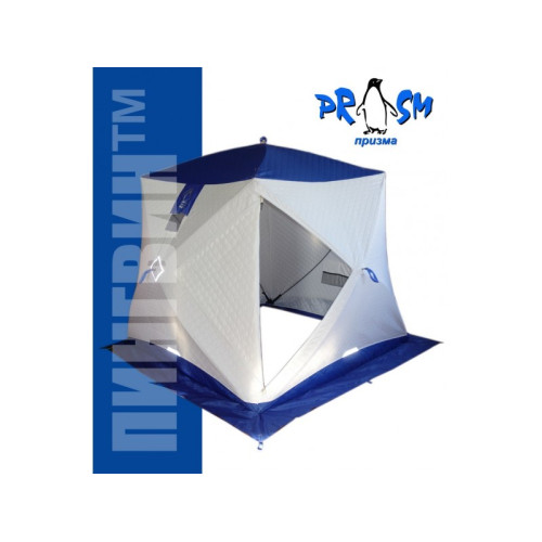 Зимняя палатка Призма Термолайт 185*185 Композит (3-сл) (бело-синий)