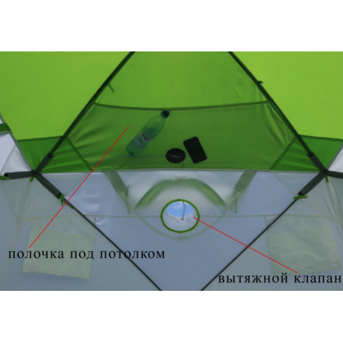 Зимняя палатка Лотос Куб 4 Компакт (260х210/190 см)