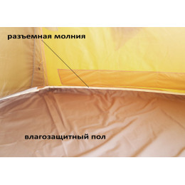 Дно гидроизоляционное Лотос 5У (320х350)