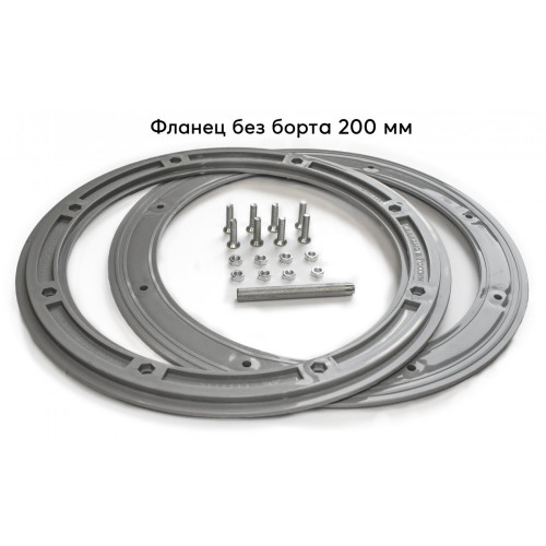 Фланец для отверстия под лунку «Лотос 200» без бортика