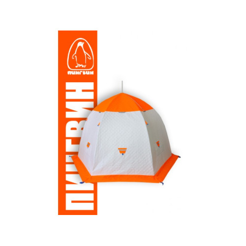 Зимняя палатка "Пингвин Зонт 2 Термолайт" Люкс (3-сл) бело-оранжевый
