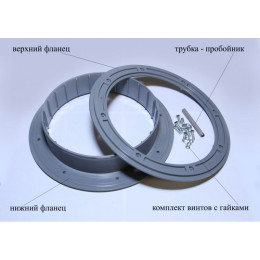 Фланец для отверстия под лунку «Лотос 200» с бортиком