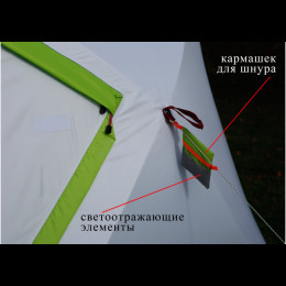 Зимняя палатка Лотос Куб 3 Классик Термо (210х210/180 см)
