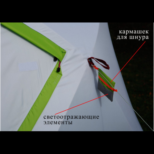 Зимняя палатка Лотос Куб 3 Классик Термо (210х210/180 см)