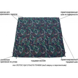 Пол утепленный Лотос Куб 3 (210х210) ПУ4000 с фланцами