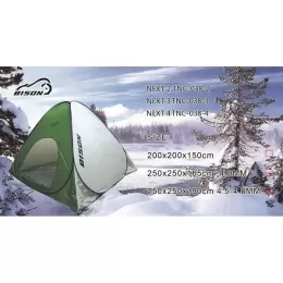 Палатка рыболовная Bison Next 4 (250см*250см*190см)