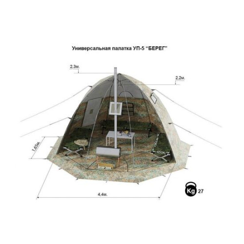 Универсальная палатка Берег УП-4